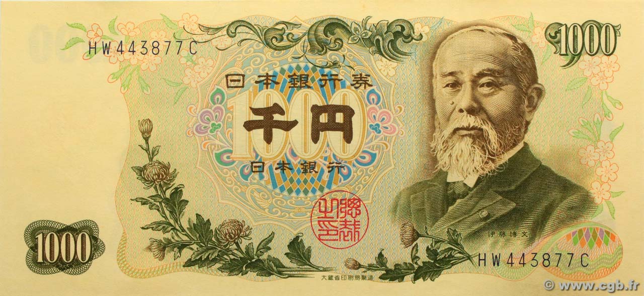 1000 Yen JAPAN  1963 P.096d fST+