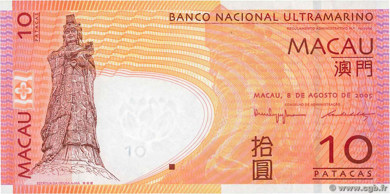 10 Patacas MACAU  2005 P.080a UNC