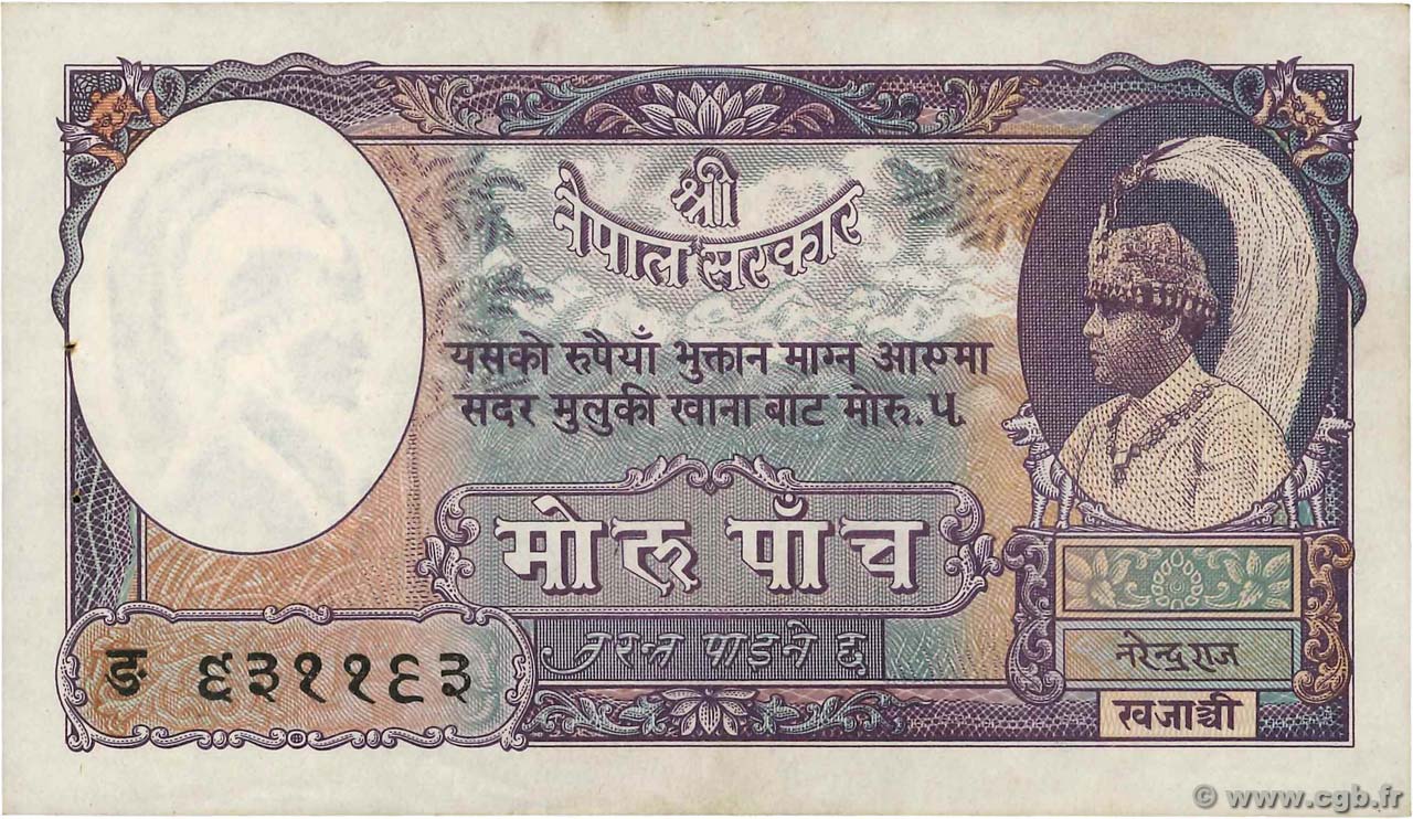 5 Mohru NEPAL  1951 P.05 XF