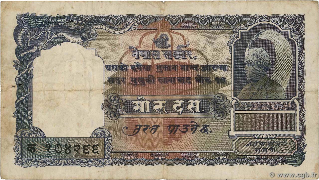 10 Rupees NEPAL  1949 P.03a MB