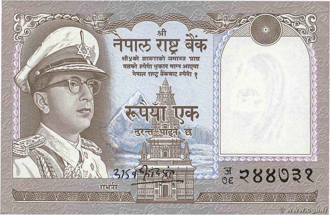 1 Rupee NEPAL  1972 P.16 ST