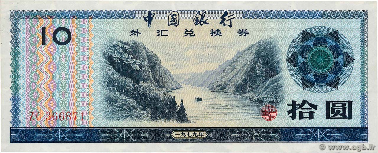 10 Yuan CHINE  1979 P.FX5 pr.SPL