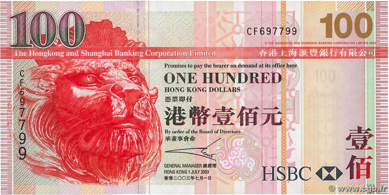 100 Dollars HONG KONG 2003 P.209a b92_9164 Banknotes