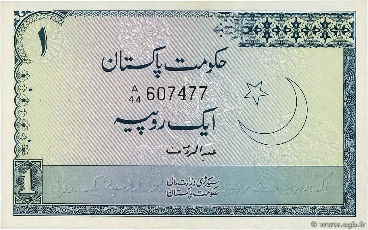 1 Rupee PAKISTáN  1974 P.24 SC