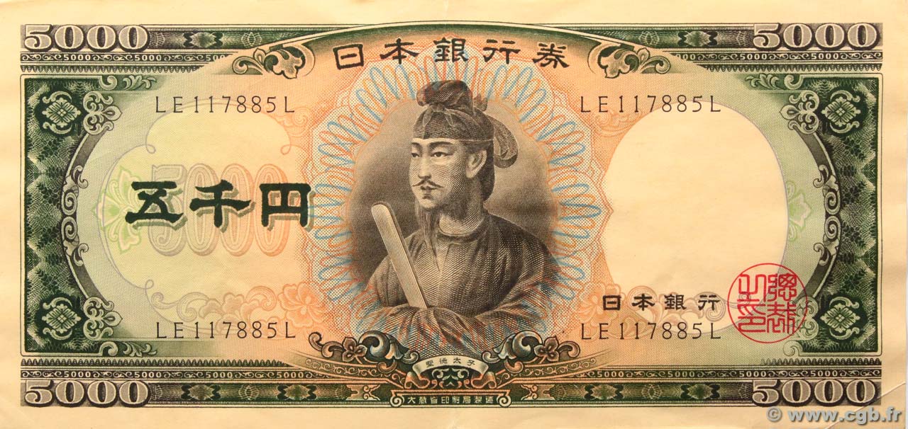 5000 Yen JAPON  1957 P.093b pr.SUP