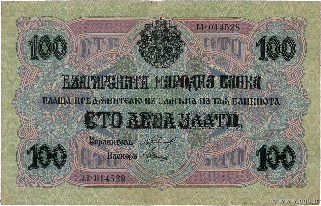 100 Leva Zlato BULGARIE  1916 P.020b TB