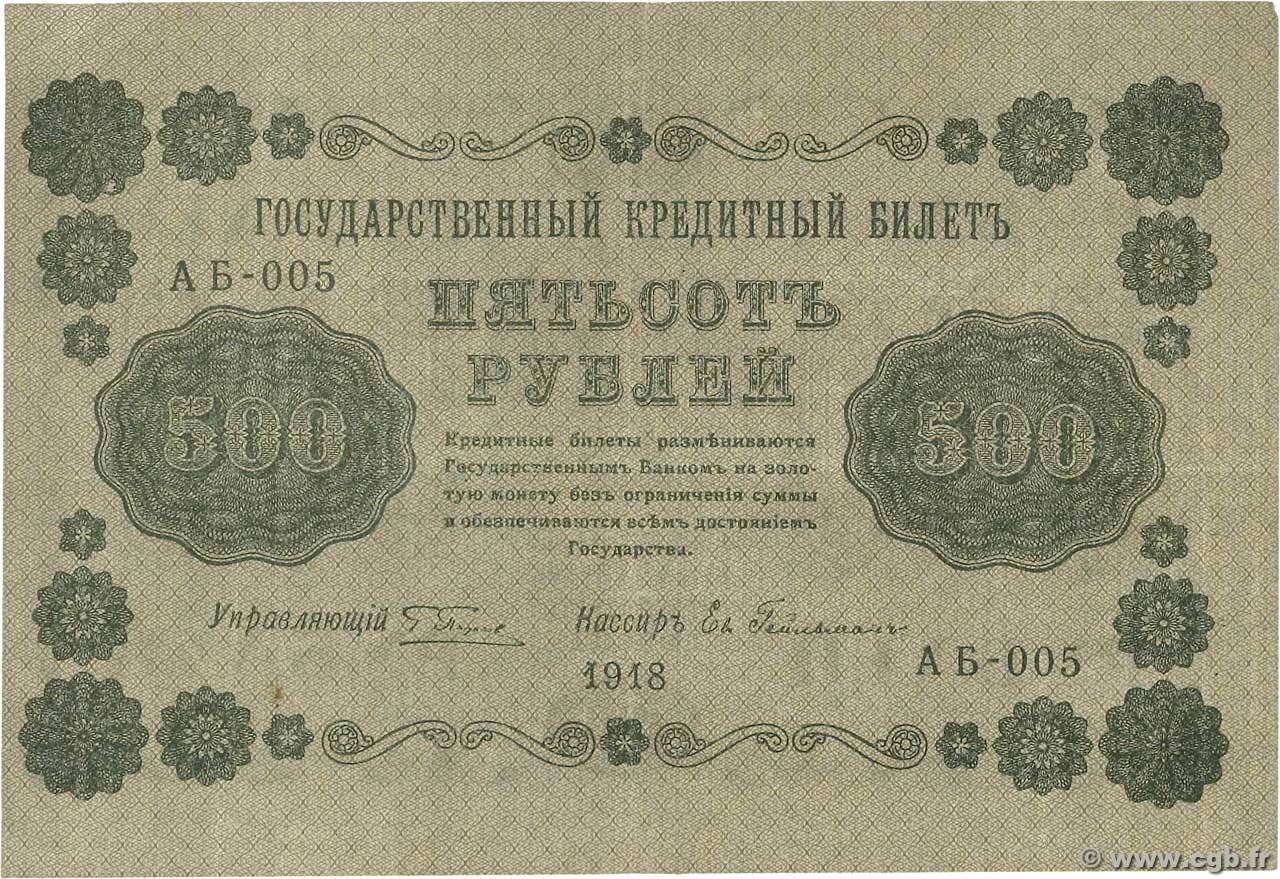 500 Roubles RUSSLAND  1918 P.094 SS