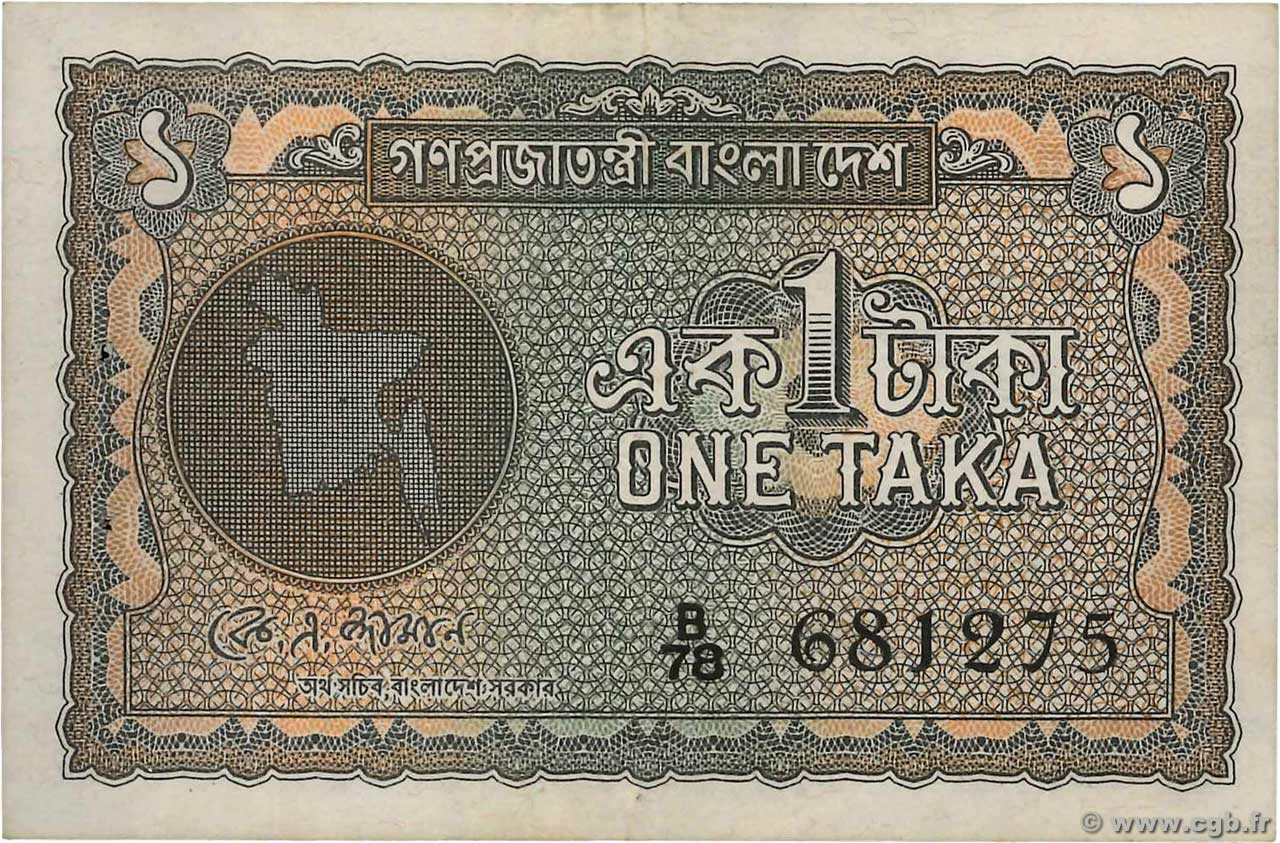 1 Taka BANGLADESH  1972 P.04 VF