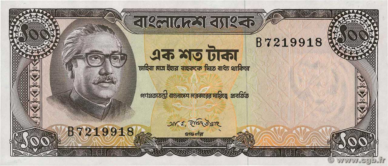 100 Taka BANGLADESH  1972 P.12a q.AU