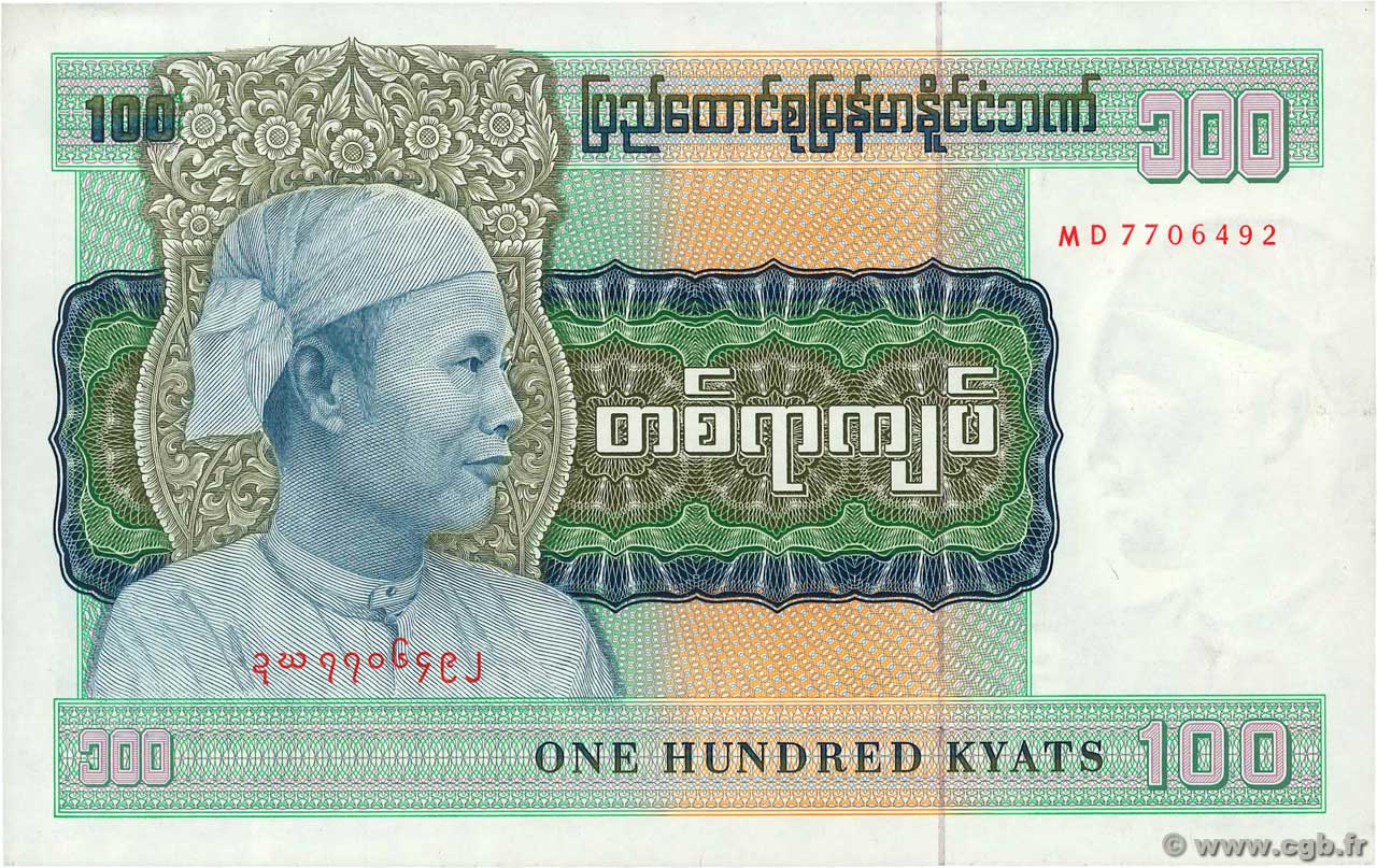 100 Kyats BURMA (VOIR MYANMAR)  1976 P.61a UNC-