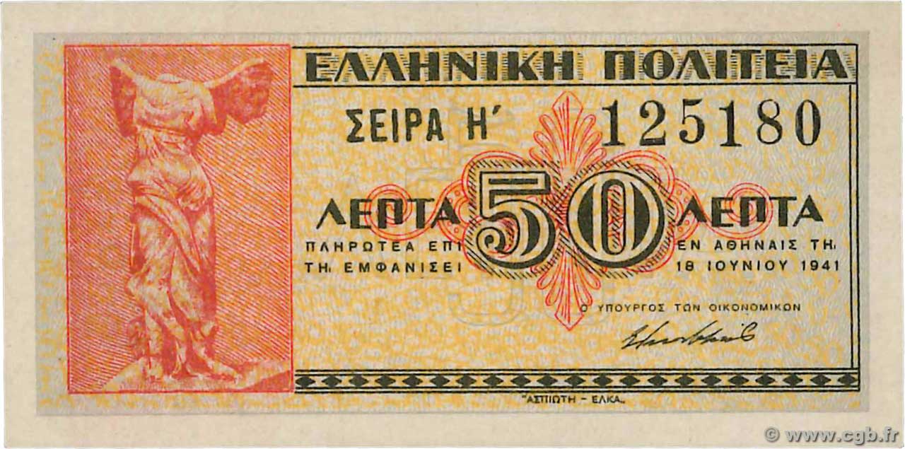 50 Lepta GREECE  1941 P.316 UNC