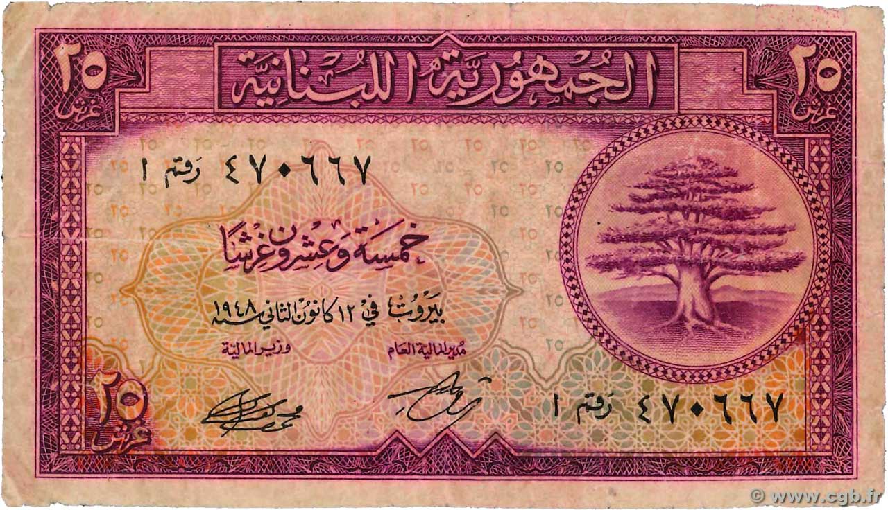 25 Piastres LIBANO  1948 P.042 MB