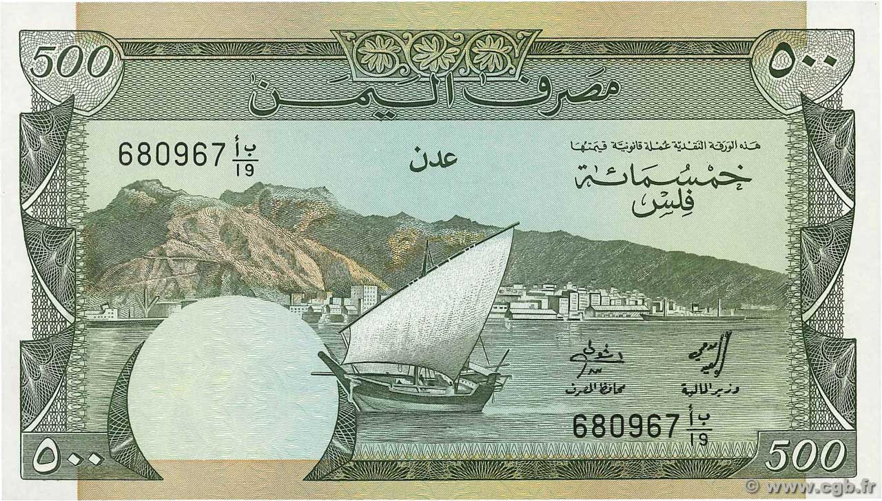 500 Fils YEMEN DEMOCRATIC REPUBLIC  1984 P.06 UNC