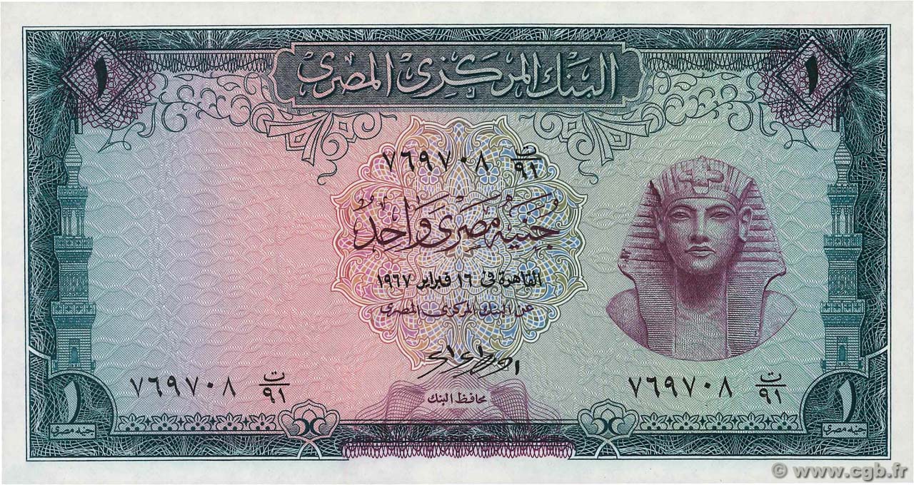 1 Pound ÉGYPTE  1967 P.037c NEUF