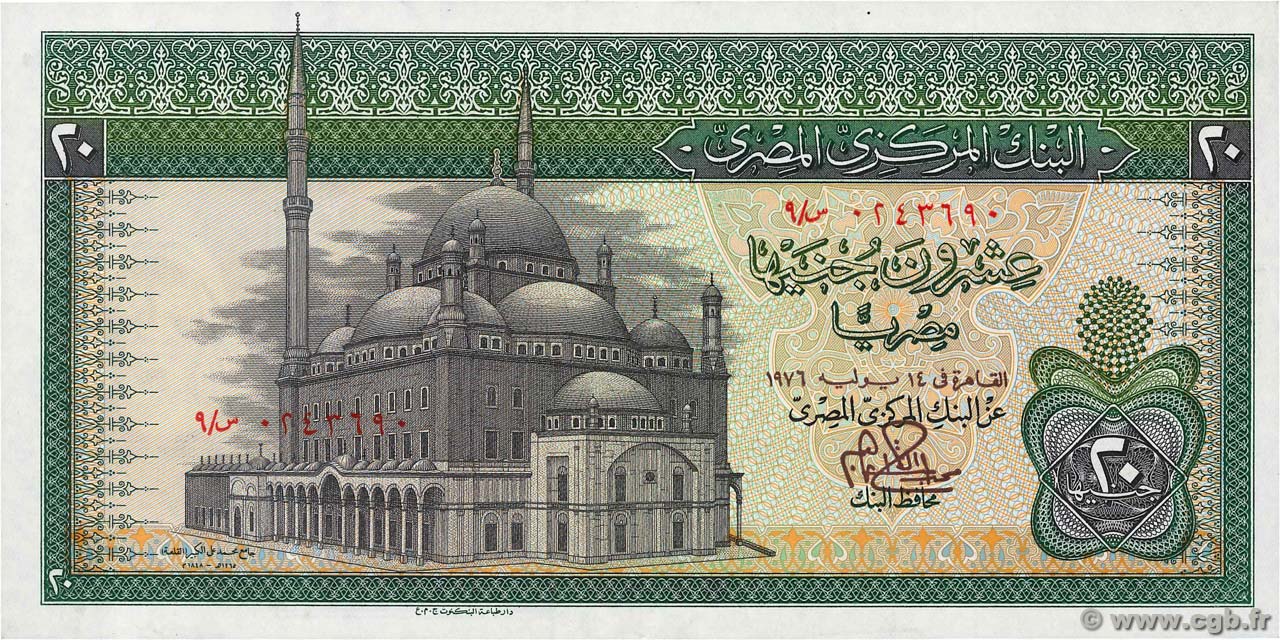 20 Pounds ÉGYPTE  1976 P.048 SPL