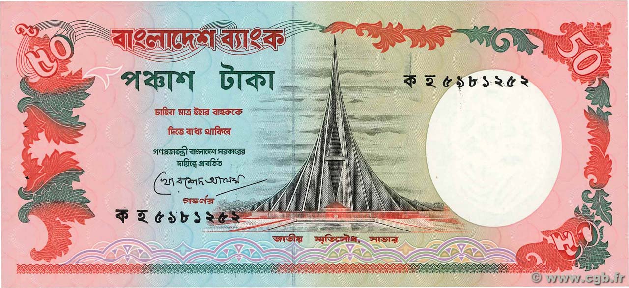 50 Taka BANGLADESH  1987 P.28c SPL