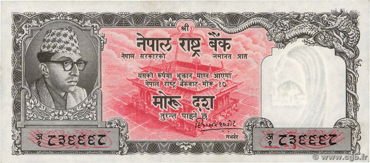 10 Rupees NÉPAL  1960 P.10 SPL