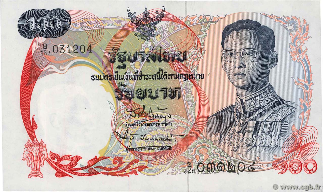 100 Baht THAILANDIA  1968 P.079a q.FDC