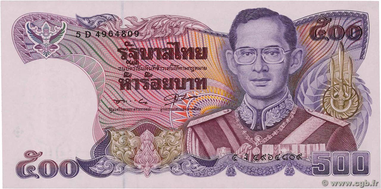 500 Baht THAILANDIA  1988 P.091 q.FDC