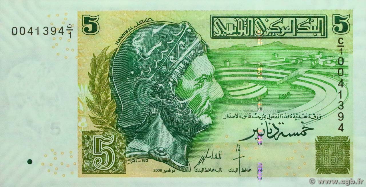 5 Dinars TUNISIE  2008 P.92 NEUF