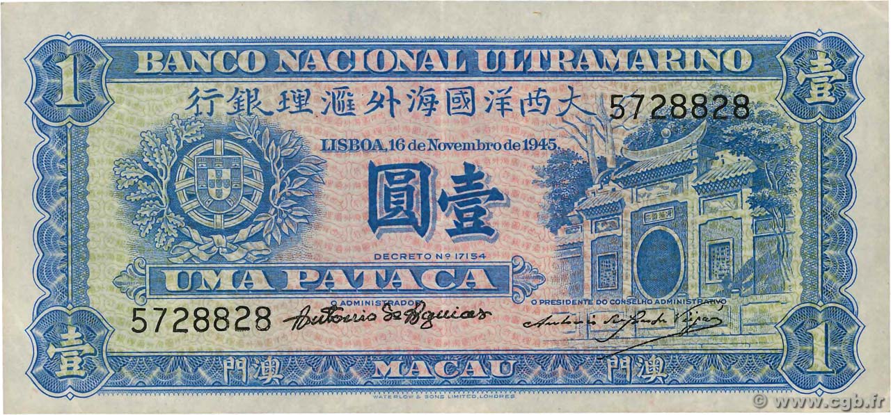 1 Pataca MACAO  1945 P.028 EBC
