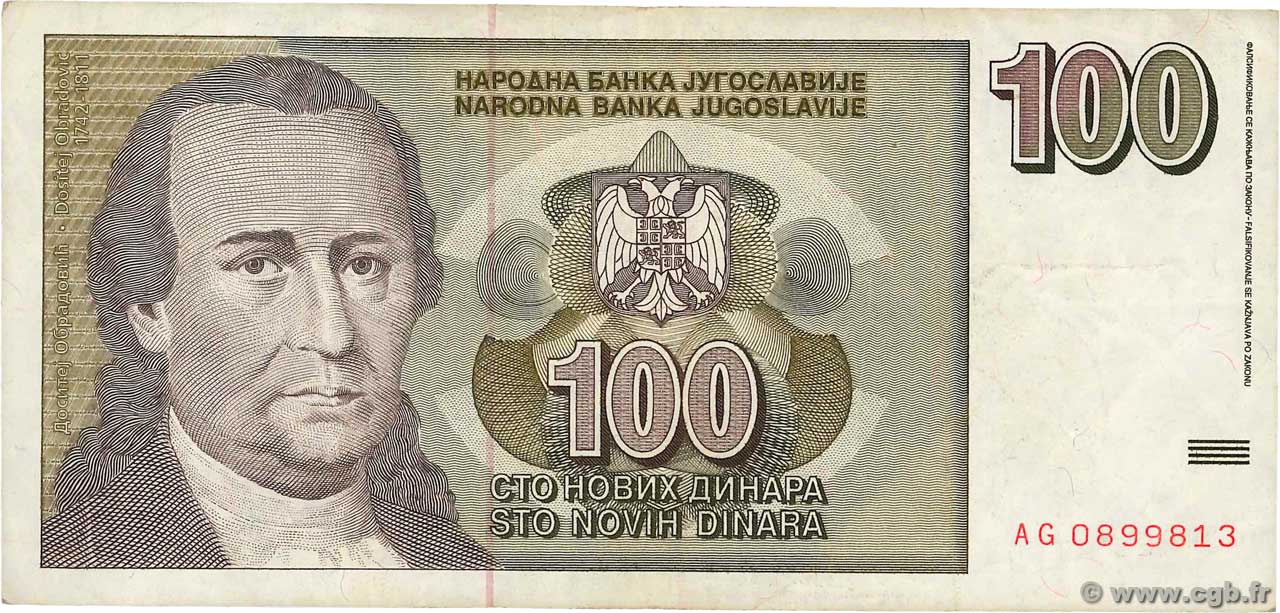 100 Dinara YUGOSLAVIA  1996 P.152 VF