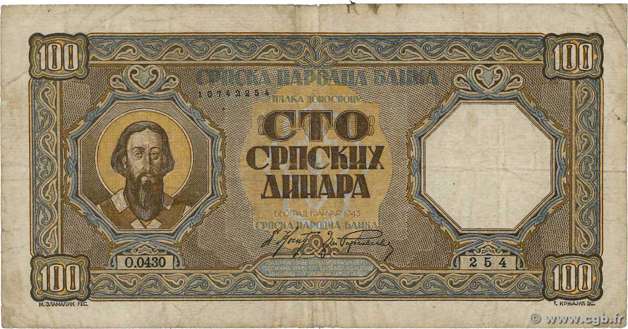100 Dinara SERBIA  1943 P.33 MB