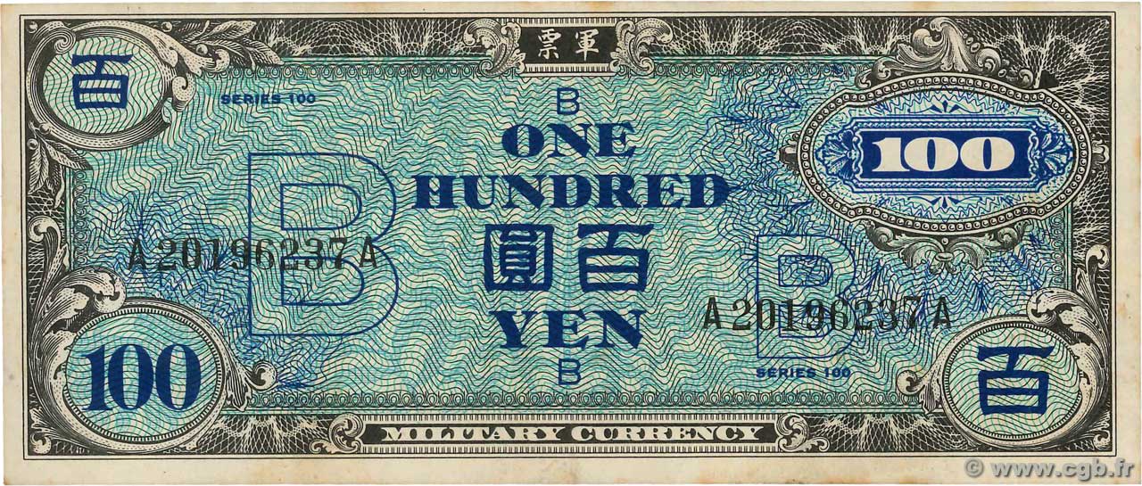 100 Yen JAPAN 1945 P.075 b93_0848 Banknotes