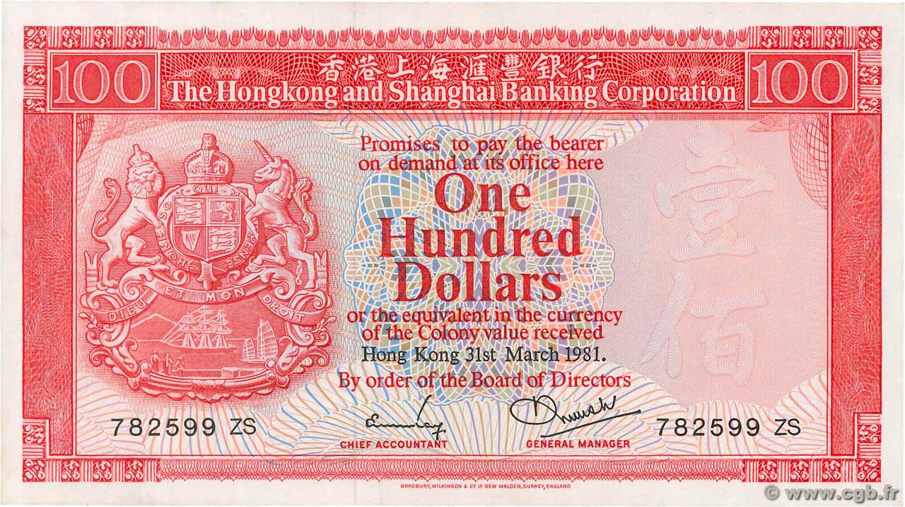 100 Dollars HONG KONG  1981 P.187c AU