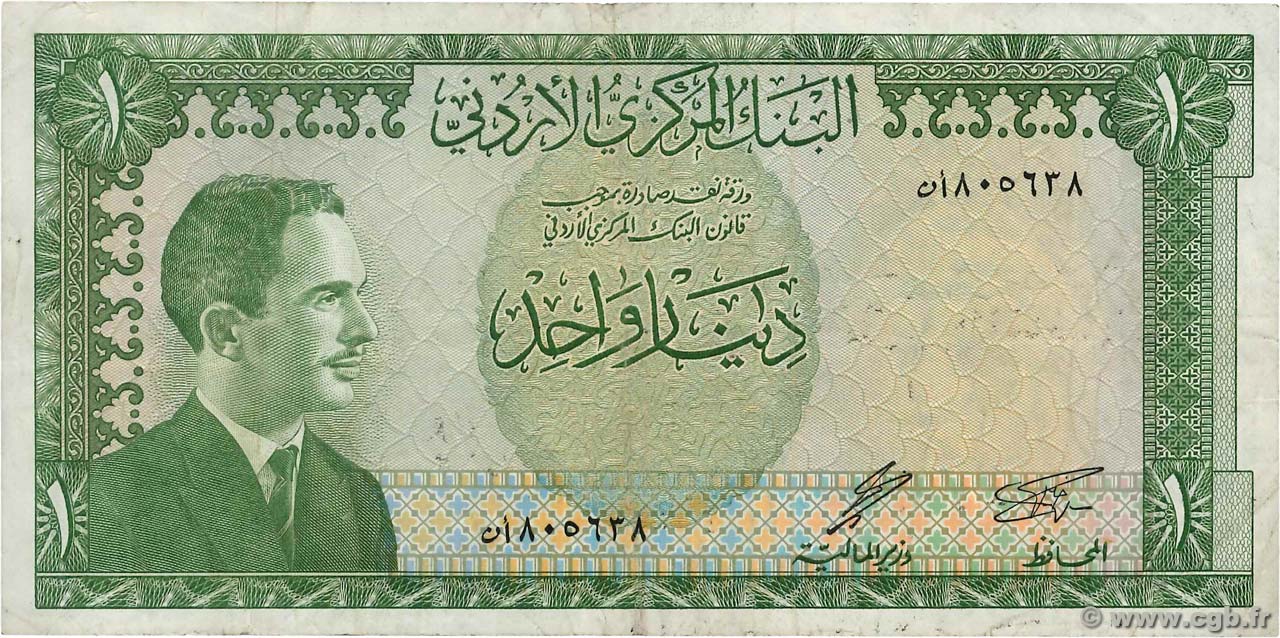 1 Dinar GIORDANA  1959 P.14a BB