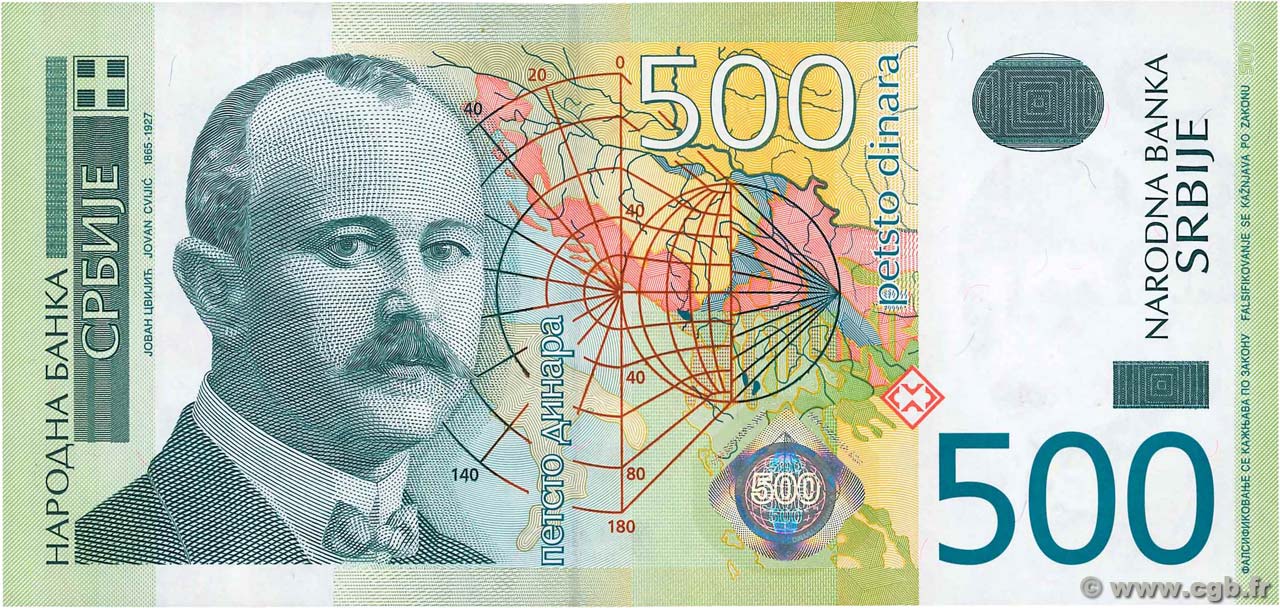 500 Dinara SERBIA  2004 P.43a UNC