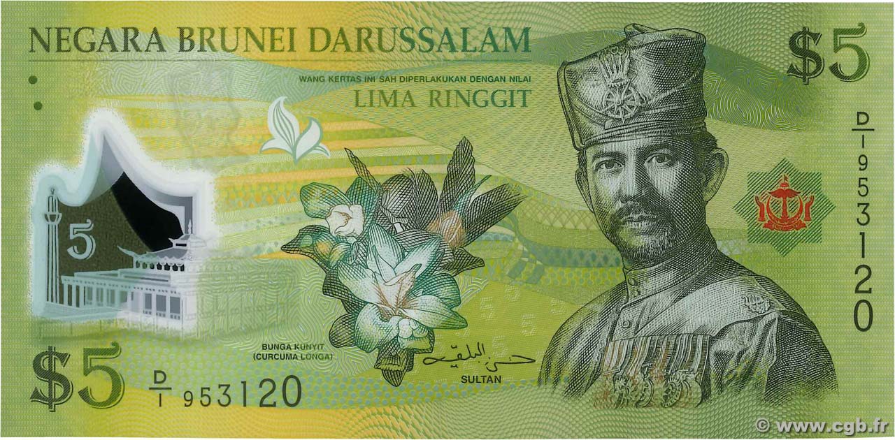 5 Ringgit - 5 Dollar BRUNEI  2011 P.36 FDC