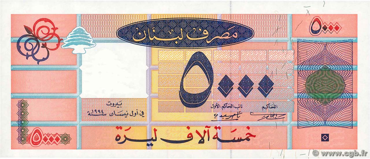 5000 Livres LIBAN  1994 P.071a NEUF