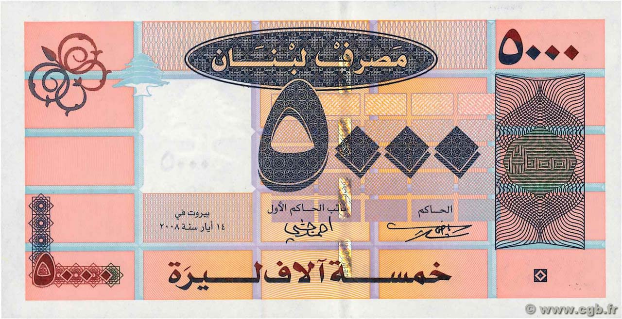 5000 Livres LIBAN  2008 P.085b NEUF