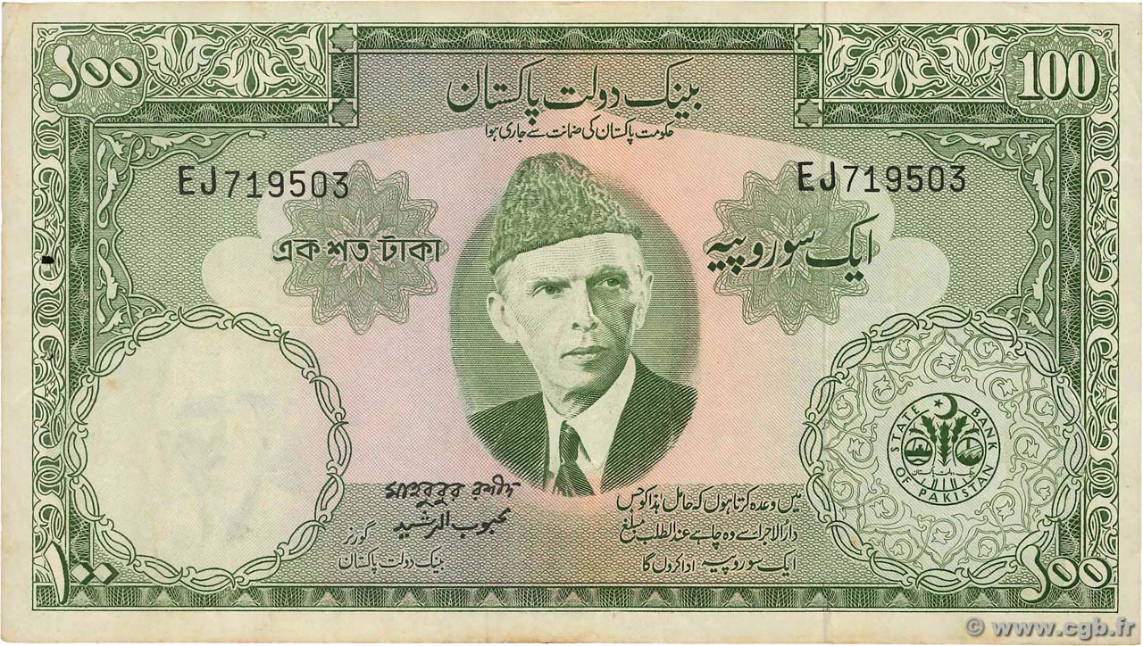 100 Rupees PAKISTAN  1957 P.18a TTB