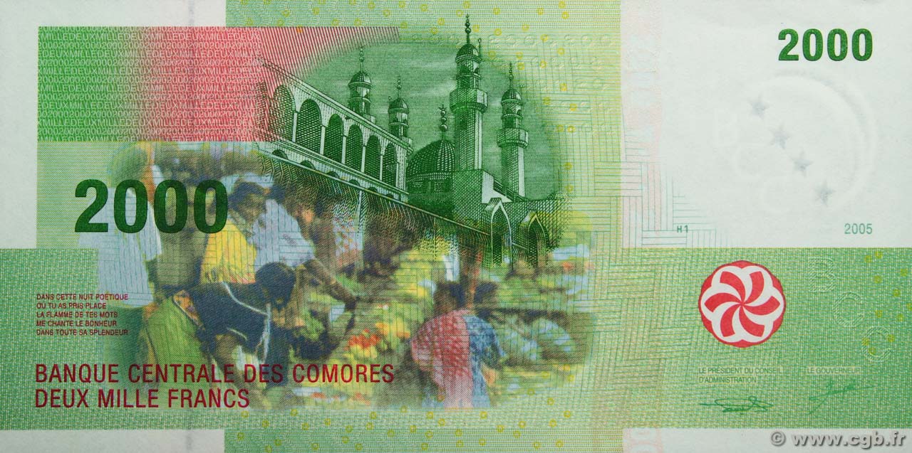 2000 Francs COMOROS  2005 P.17 UNC-