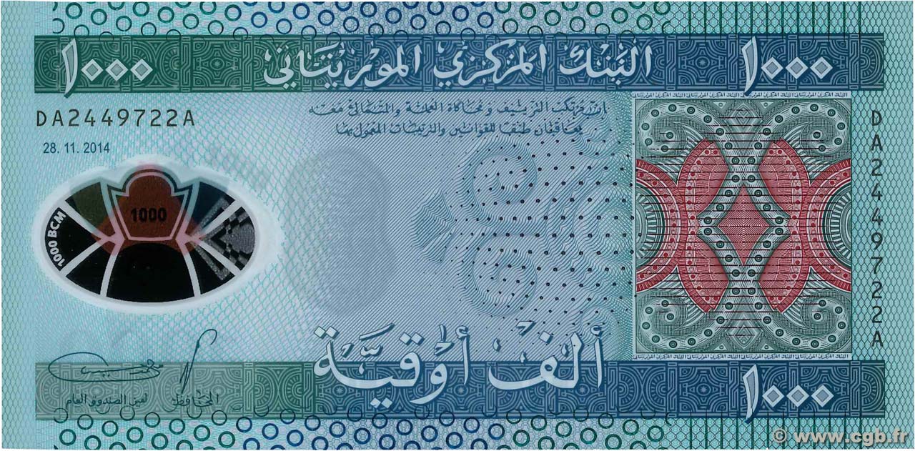 1000 Ouguiya MAURITANIA  2014 P.19 UNC