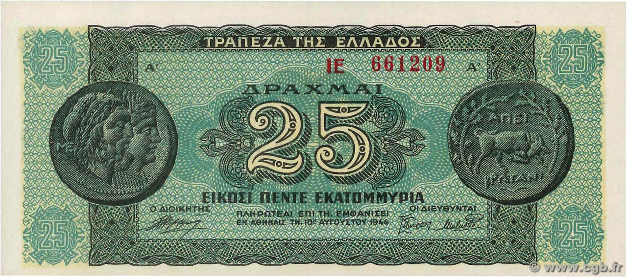 25 Millions De Drachmes GRECIA  1944 P.130a FDC