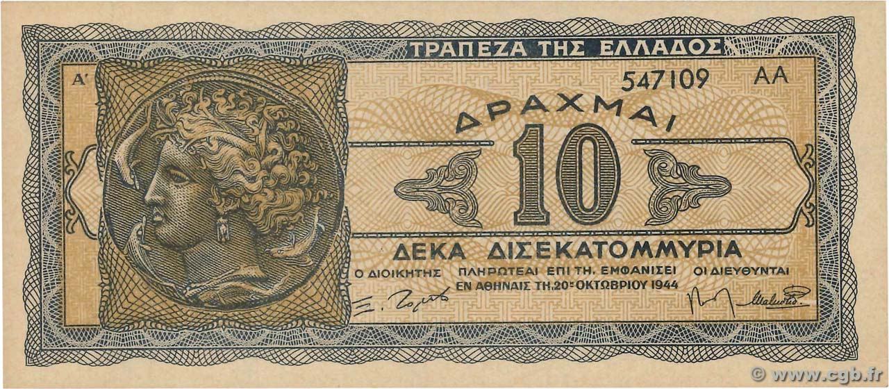 10 Milliards Drachmes GRECIA  1944 P.134b q.FDC