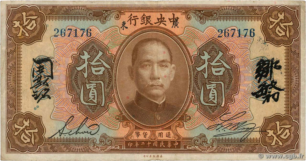 10 Dollars REPUBBLICA POPOLARE CINESE  1923 P.0176b BB