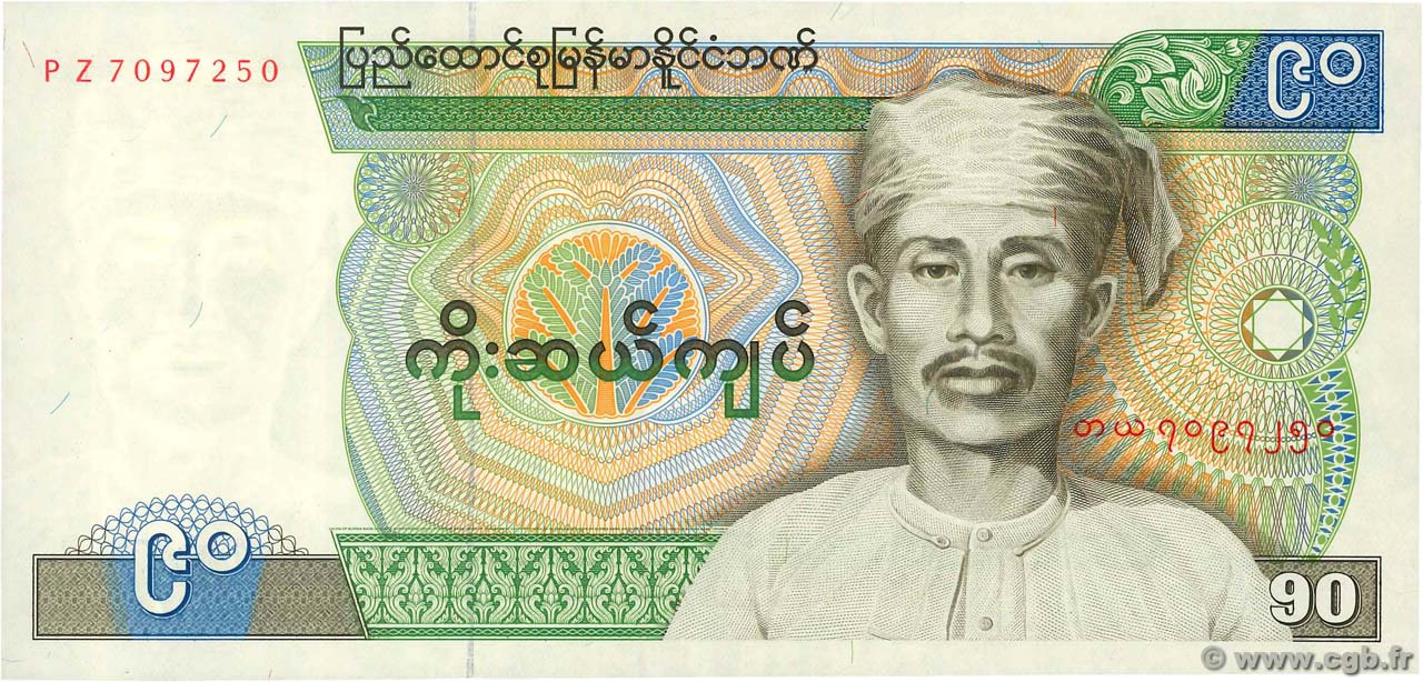 90 Kyat BURMA (VOIR MYANMAR)  1987 P.66 FDC