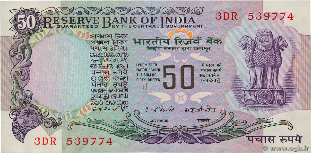 50 Rupees INDIA  1975 P.083d XF