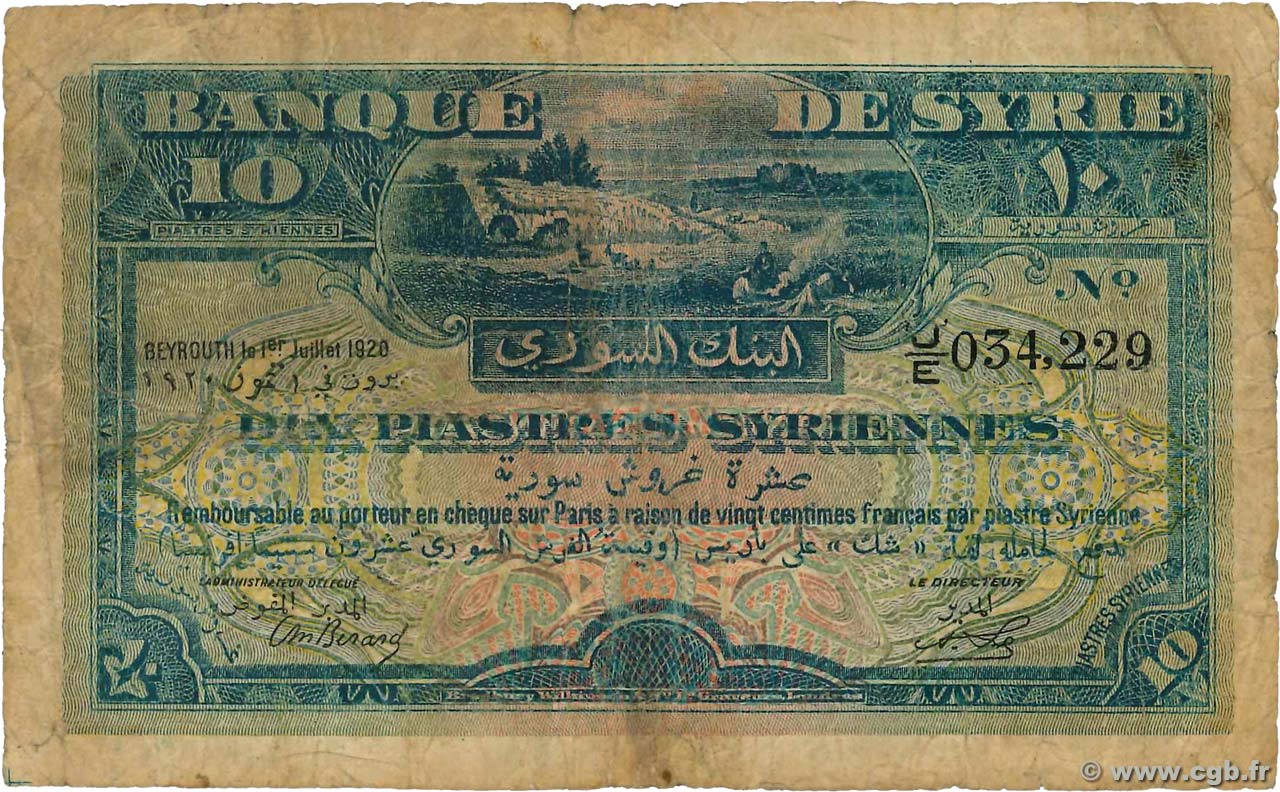 10 Piastres Syria 19 P 012 B93 15 Banknotes