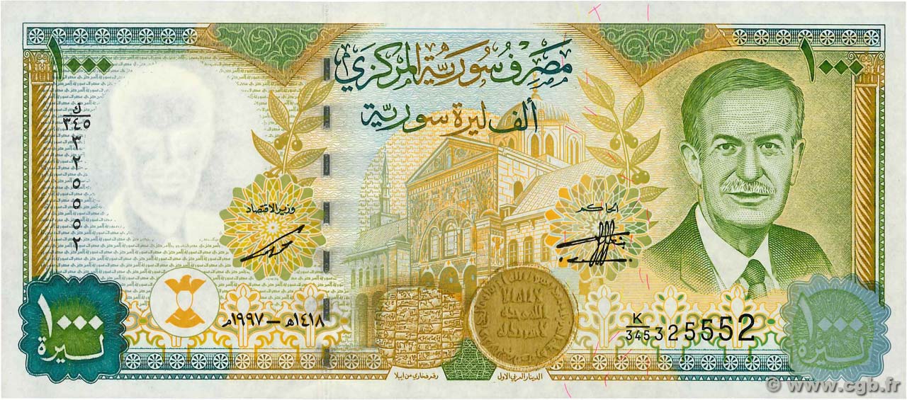 1000 Pounds SYRIEN  1997 P.111c fST+