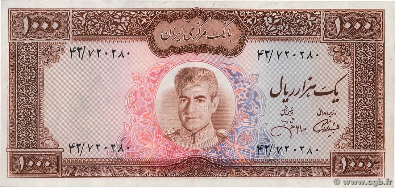 1000 Rials IRáN  1971 P.094c EBC