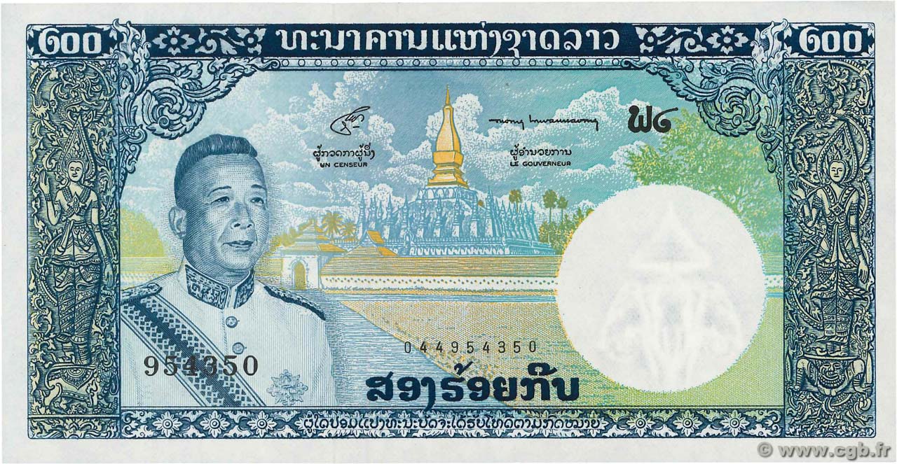 200 Kip LAOS  1963 P.13b UNC