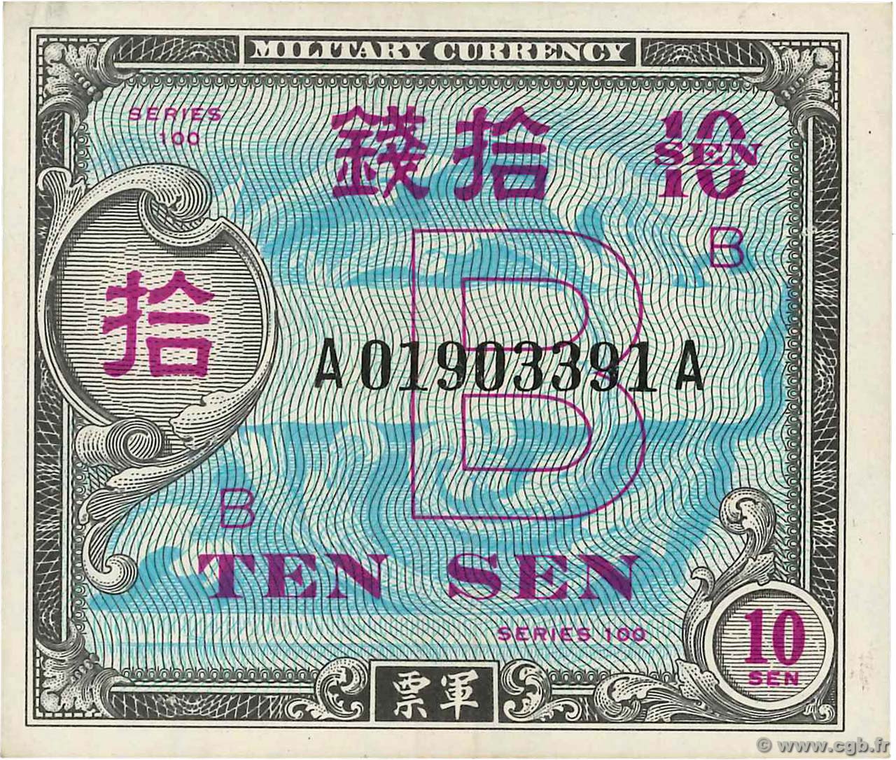 10 Sen JAPAN  1945 P.063 UNC