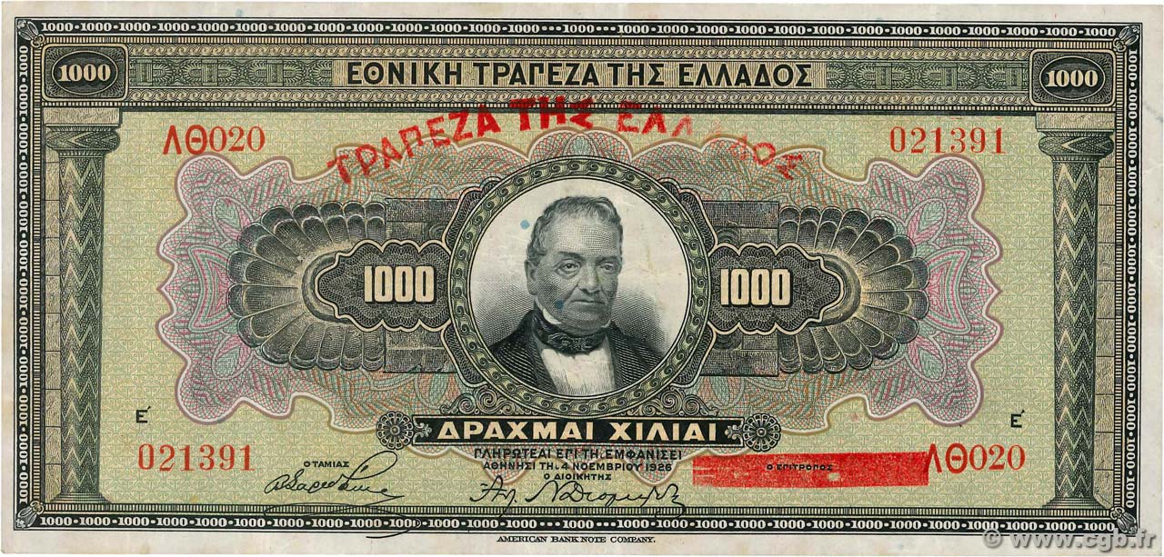1000 Drachmes GREECE  1926 P.100b VF