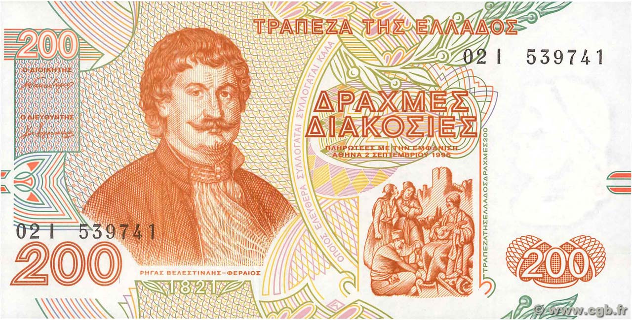 200 Drachmes GRECIA  1996 P.204a FDC