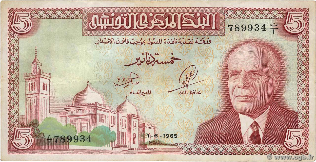 5 Dinars TUNISIE  1965 P.64a TB+